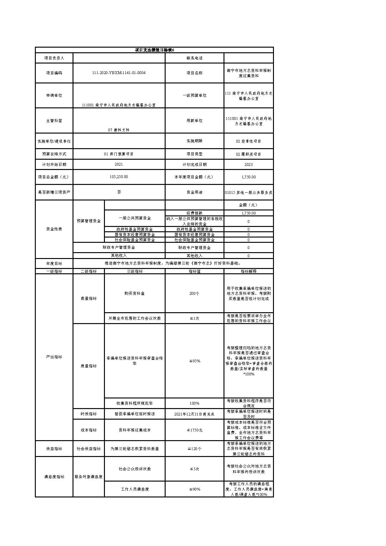 组合 1_页面_27.jpg